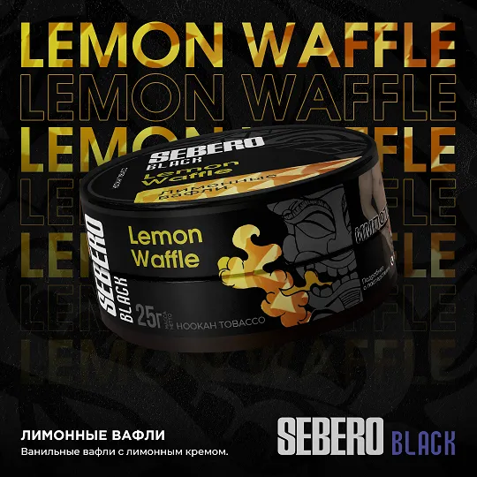 SEBERO - LEMON WAFFLE 200G