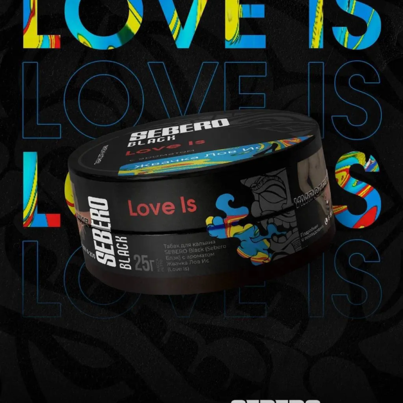 SEBERO - LOVE IS GUM 200G