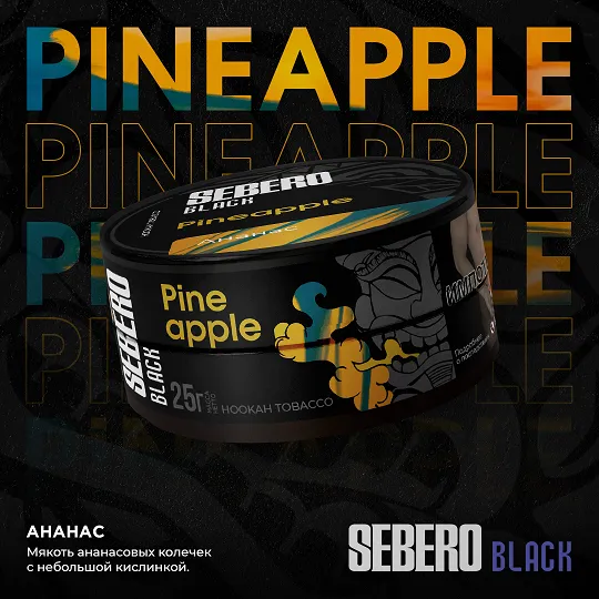 SEBERO - PINEAPPLE 200G