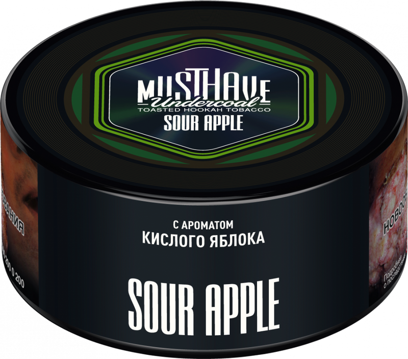 MUSTHAVE - Sour Apple 125g
